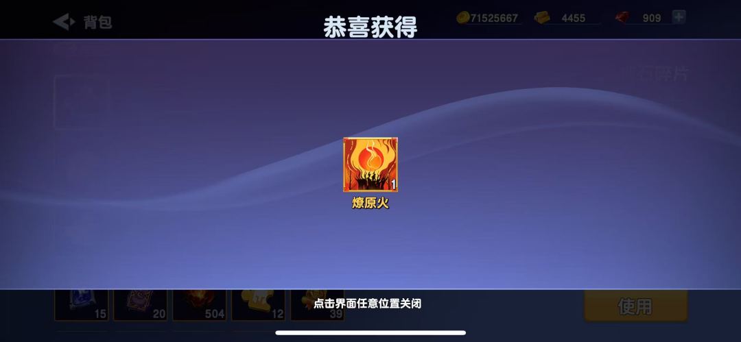 意外之喜 1