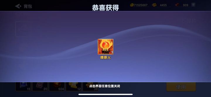 意外之喜截图