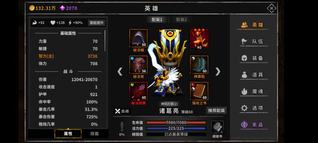 动态图片 7