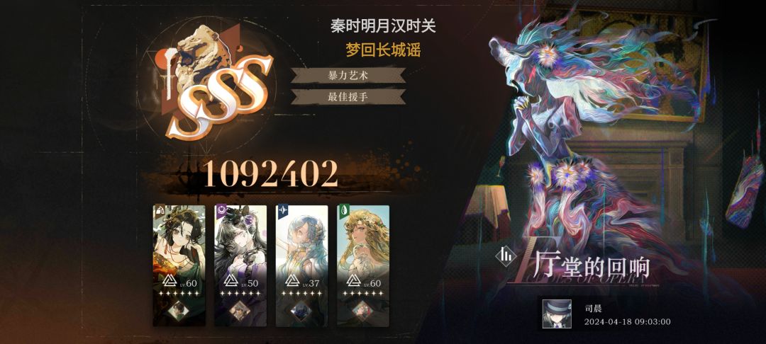 第一次打这么高 1