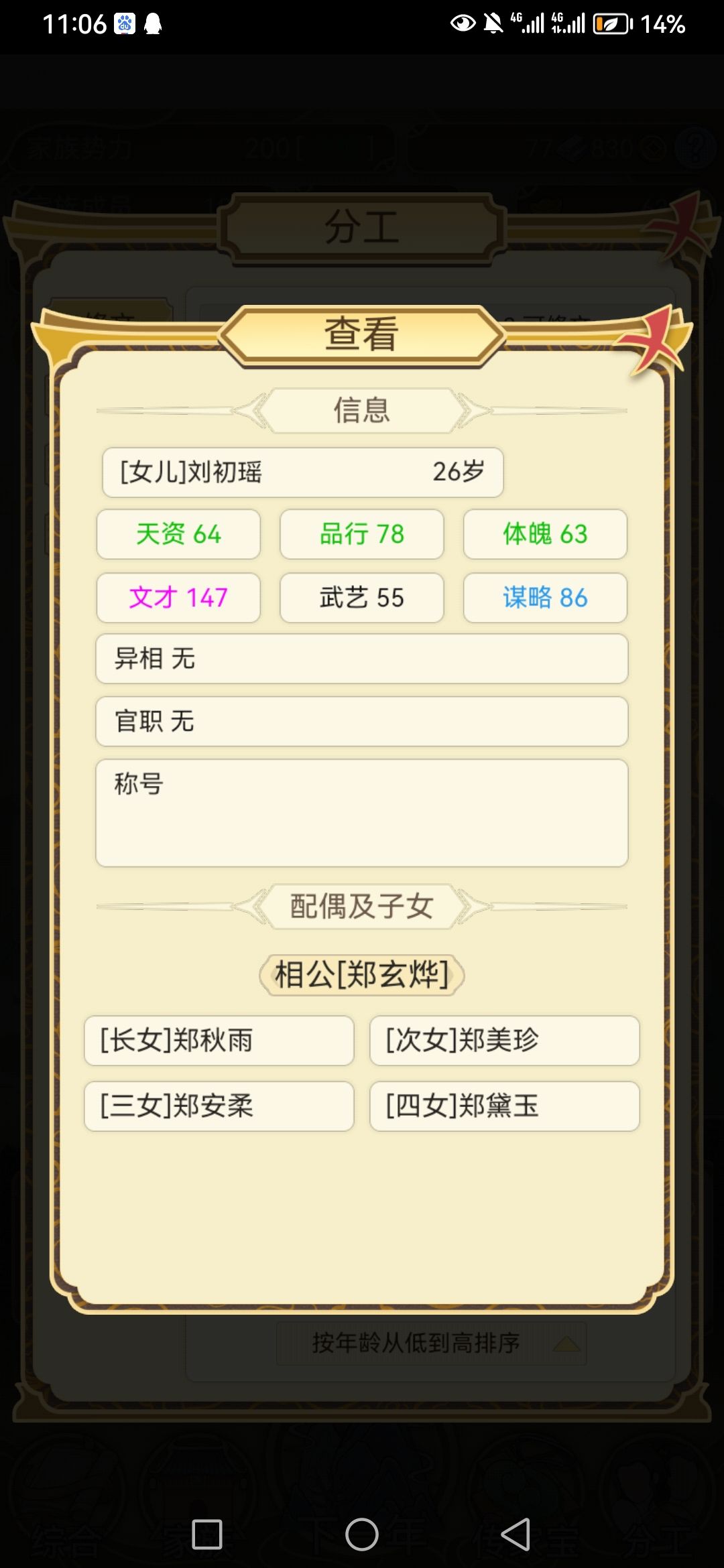 求助 1