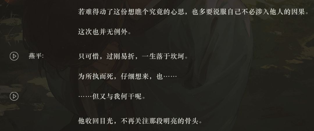 关于葛天剧情 3
