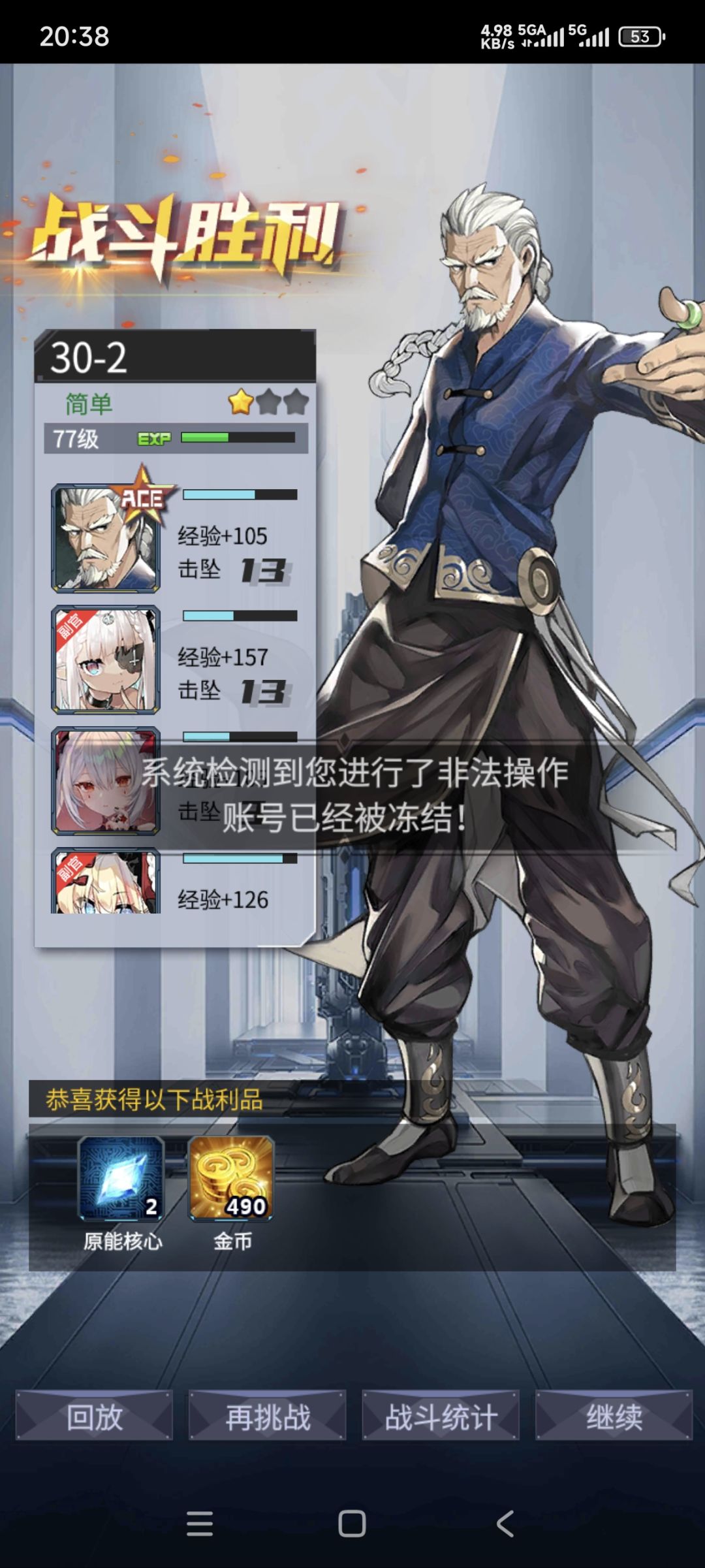 这垃圾游戏 1