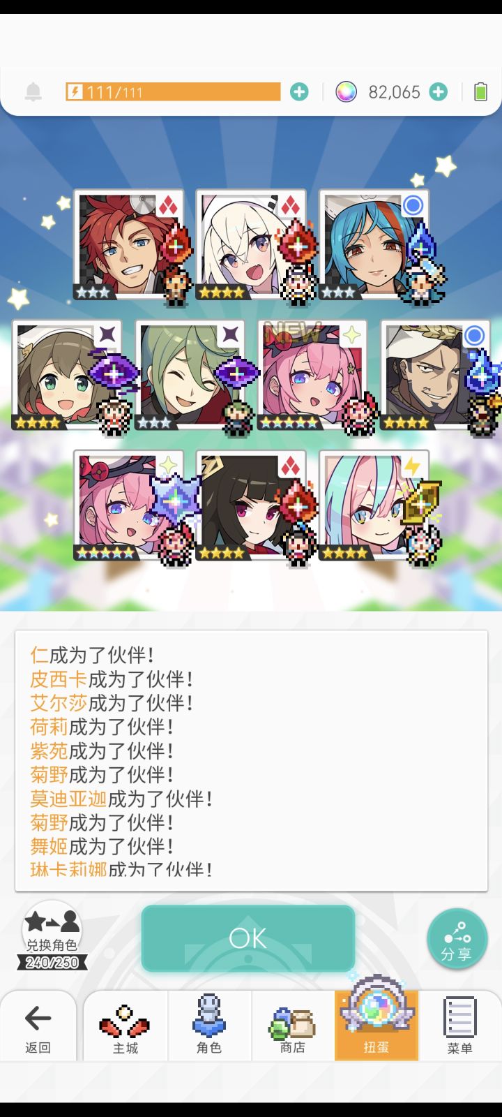好好好，真就踩着井出来恶心一下我是吧截图