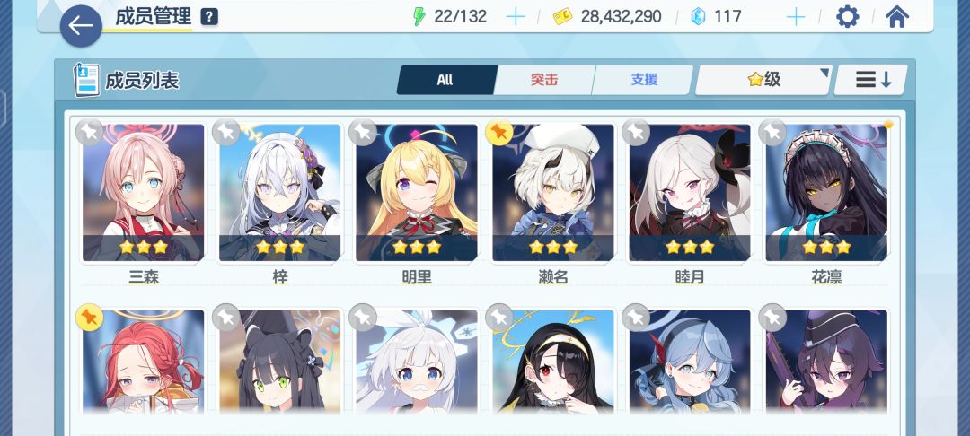 这还能玩吗? 2