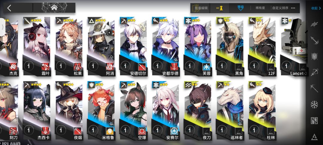 萌新 3