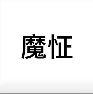 动态图片 6