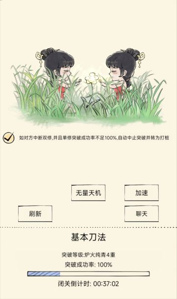 接力流程