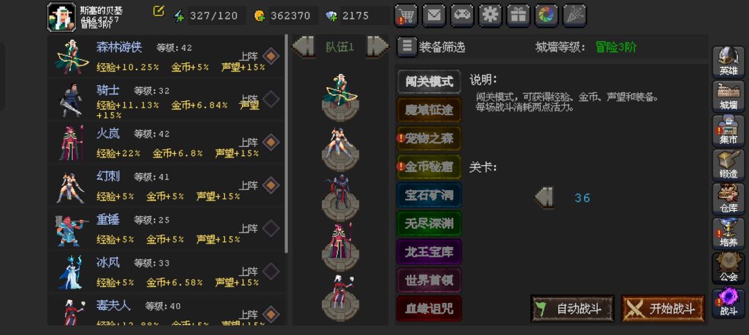 毒夫人有用吗？攻略里说的靠谱吗？截图