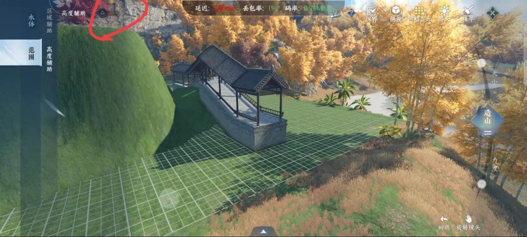 【逆水寒手游】家园建造指南-地形编辑篇截图