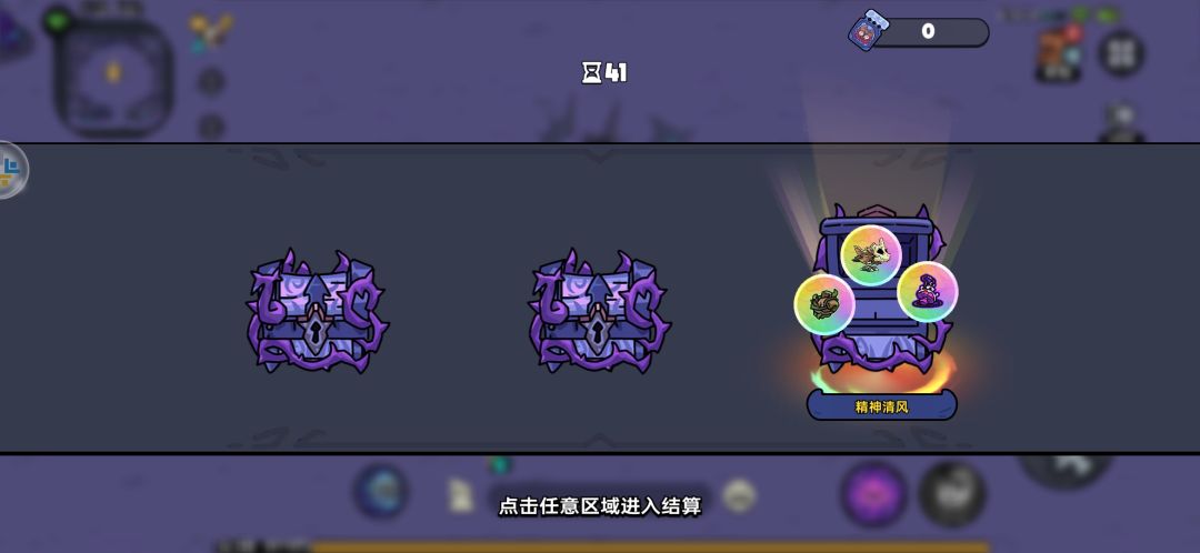坐骑 1