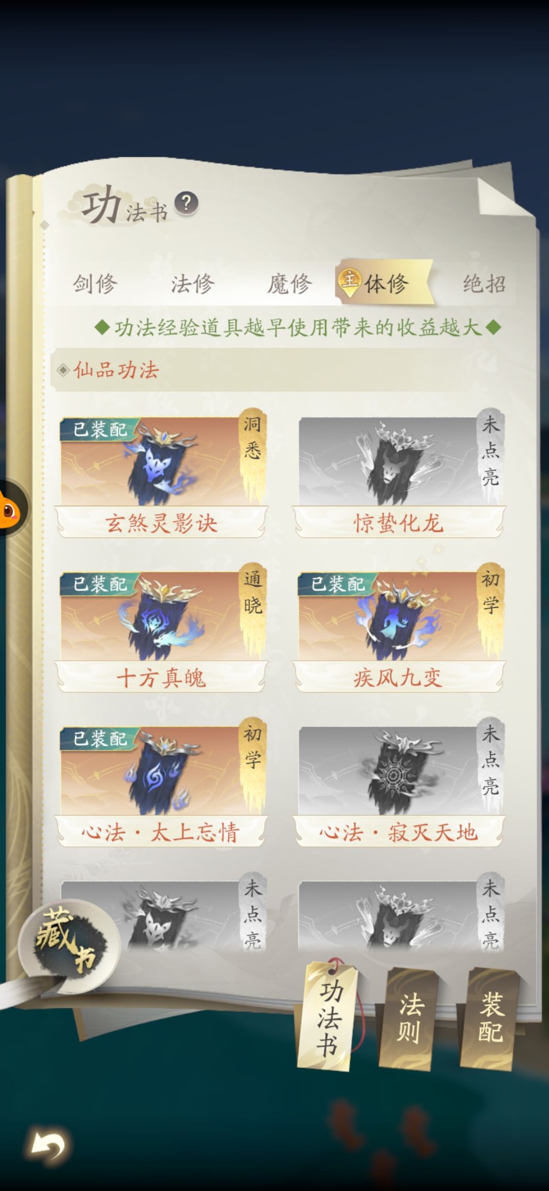 首充第七天 2