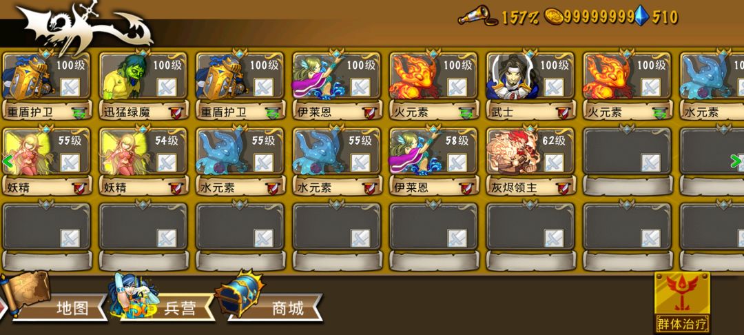 精彩截图分享 2025-8-18 1