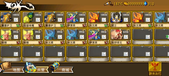 精彩截图分享 2025-8-18截图