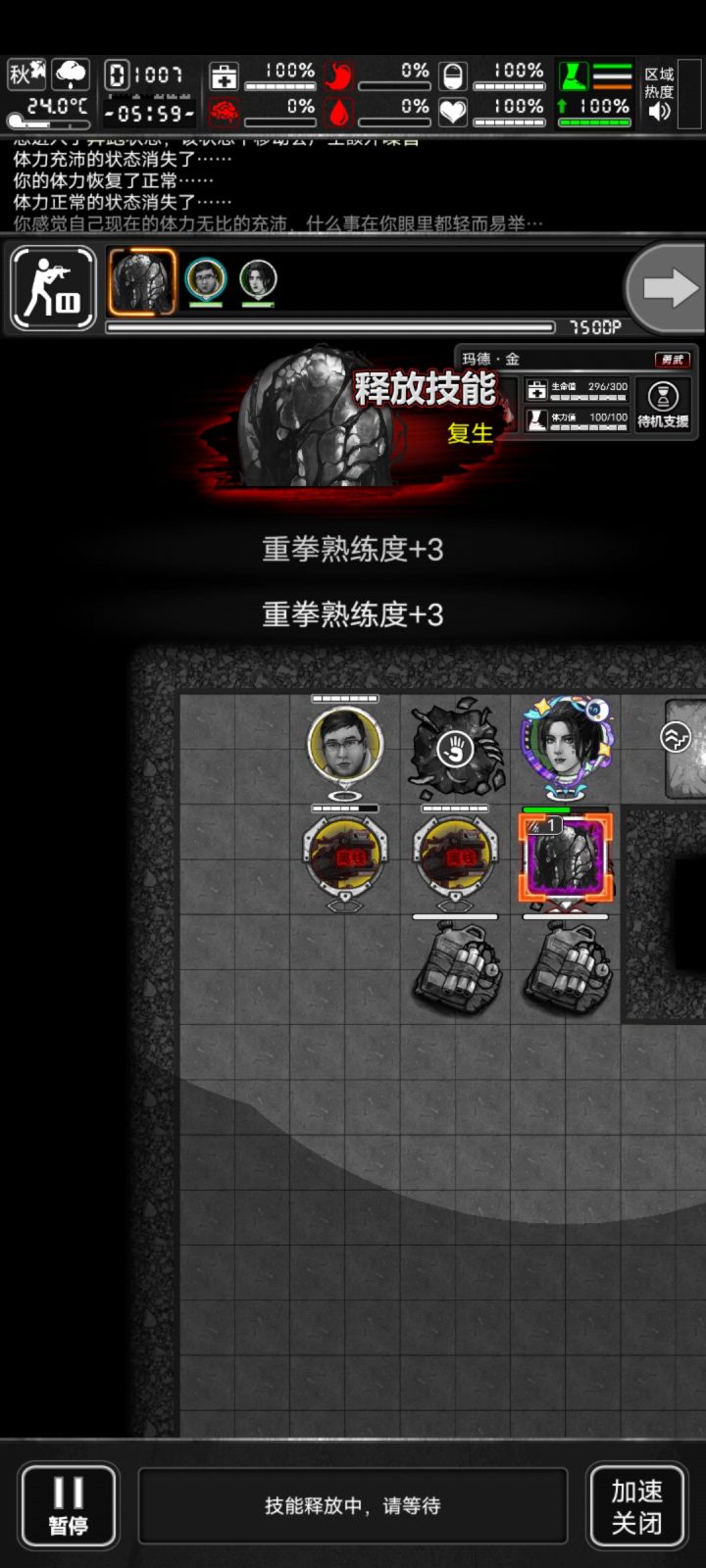 不知不觉,1000天了截图