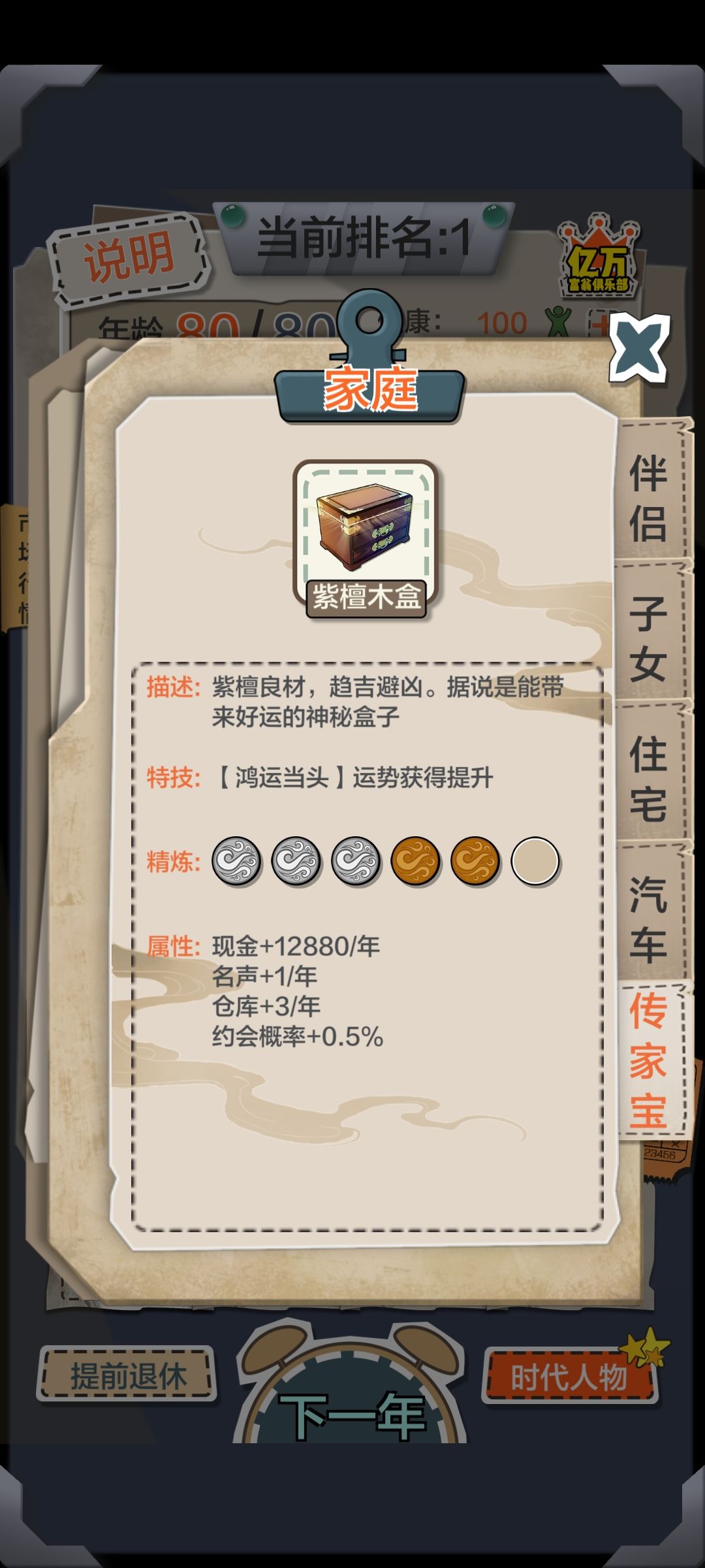 卡亚,你是我的神!!!!! 4