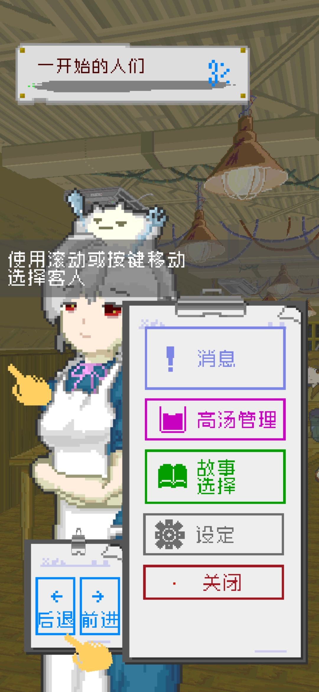 新手求解 1