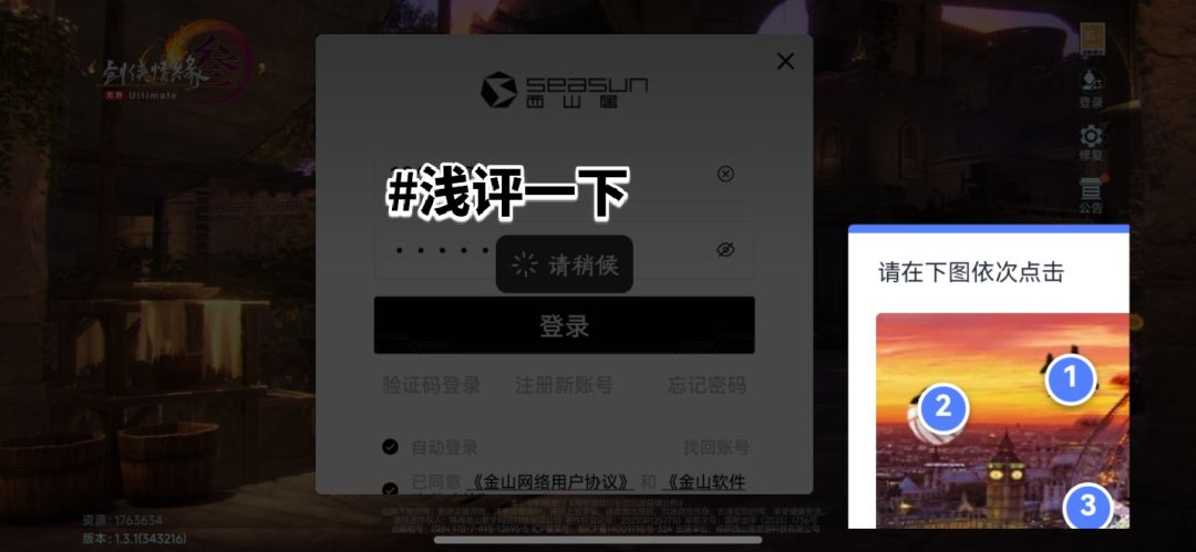 怎么弄 1