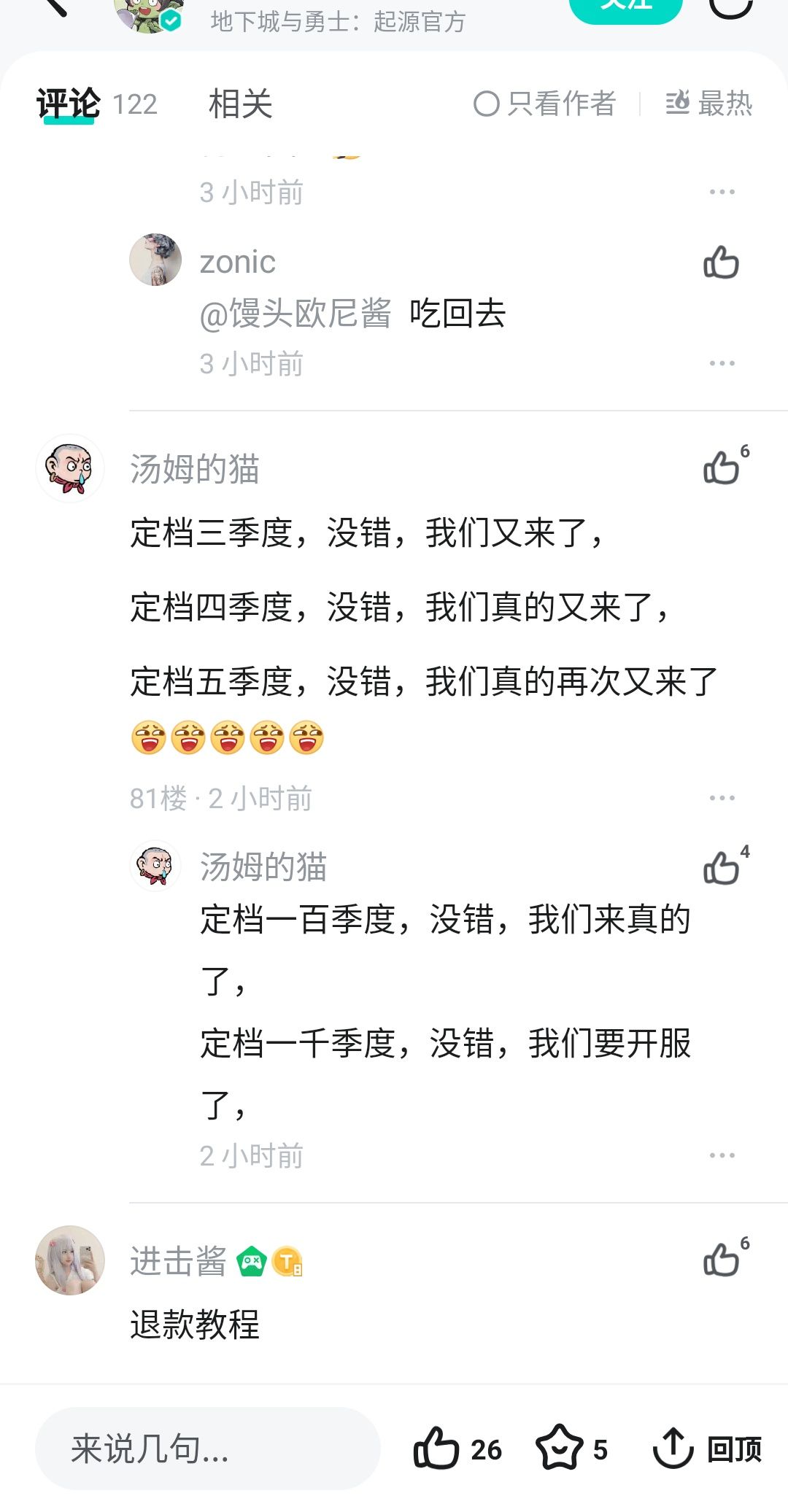动态图片 4