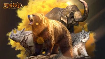 【异兽测评】草食前期必备异兽——大独角犀！