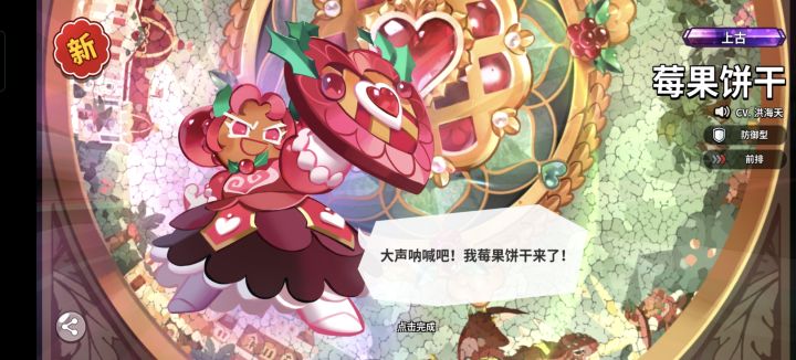 我的哥,单抽出奇迹啊??新池第一发!就一发!截图