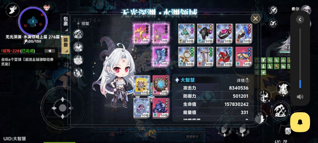 零 1