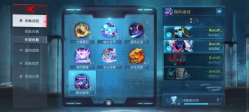 系列外观收集中你们最喜欢哪一套呢