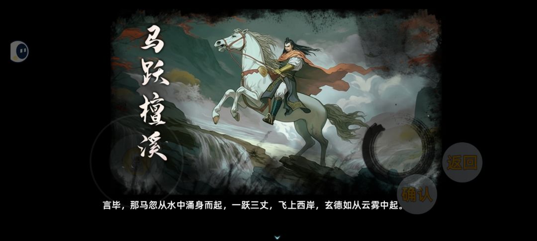 通关一周目了,很多坑期待 5
