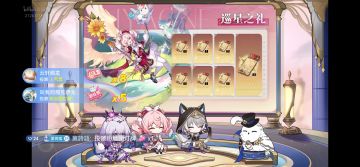 3.3前瞻直播兑换码