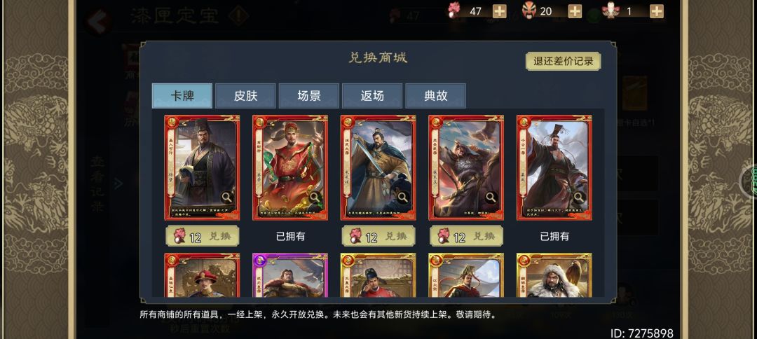 不知不觉攒起来的问一下大家现在该换哪个 1