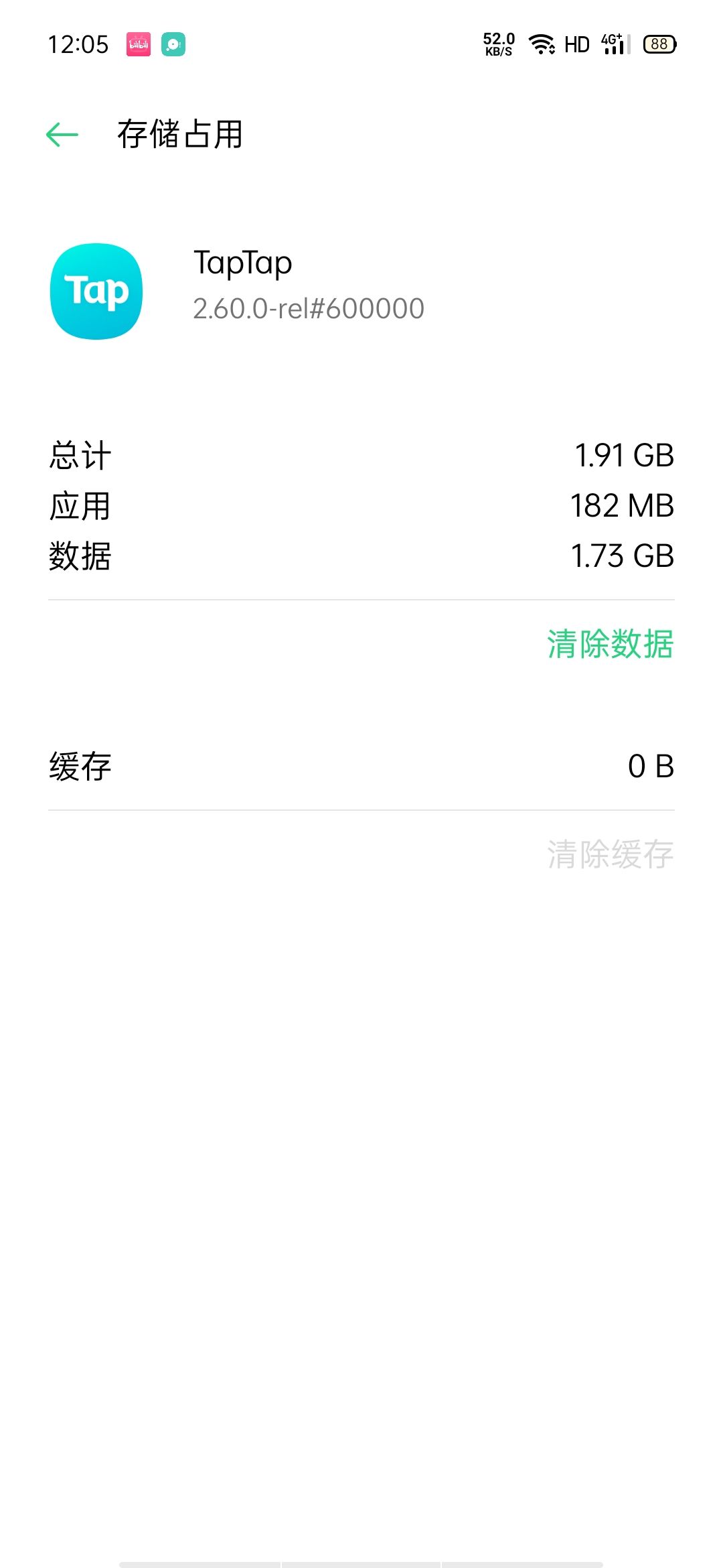 游戏是还不错就是这优化不好太占内存 2