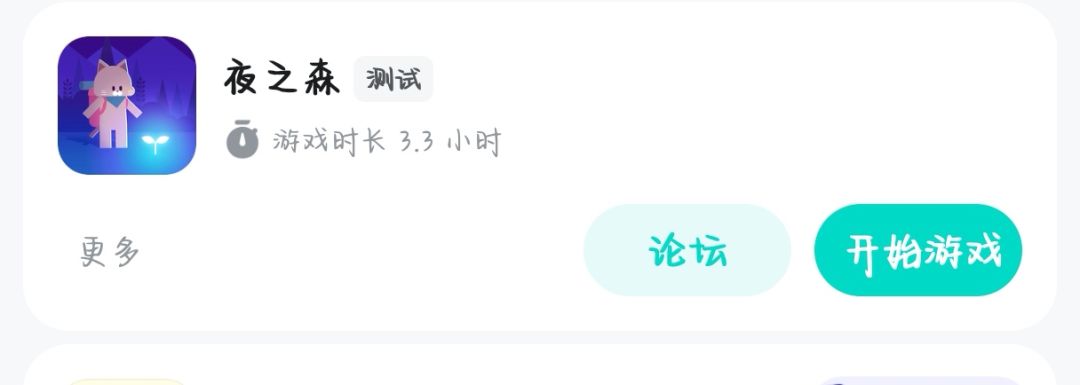 毕业啦～ 2