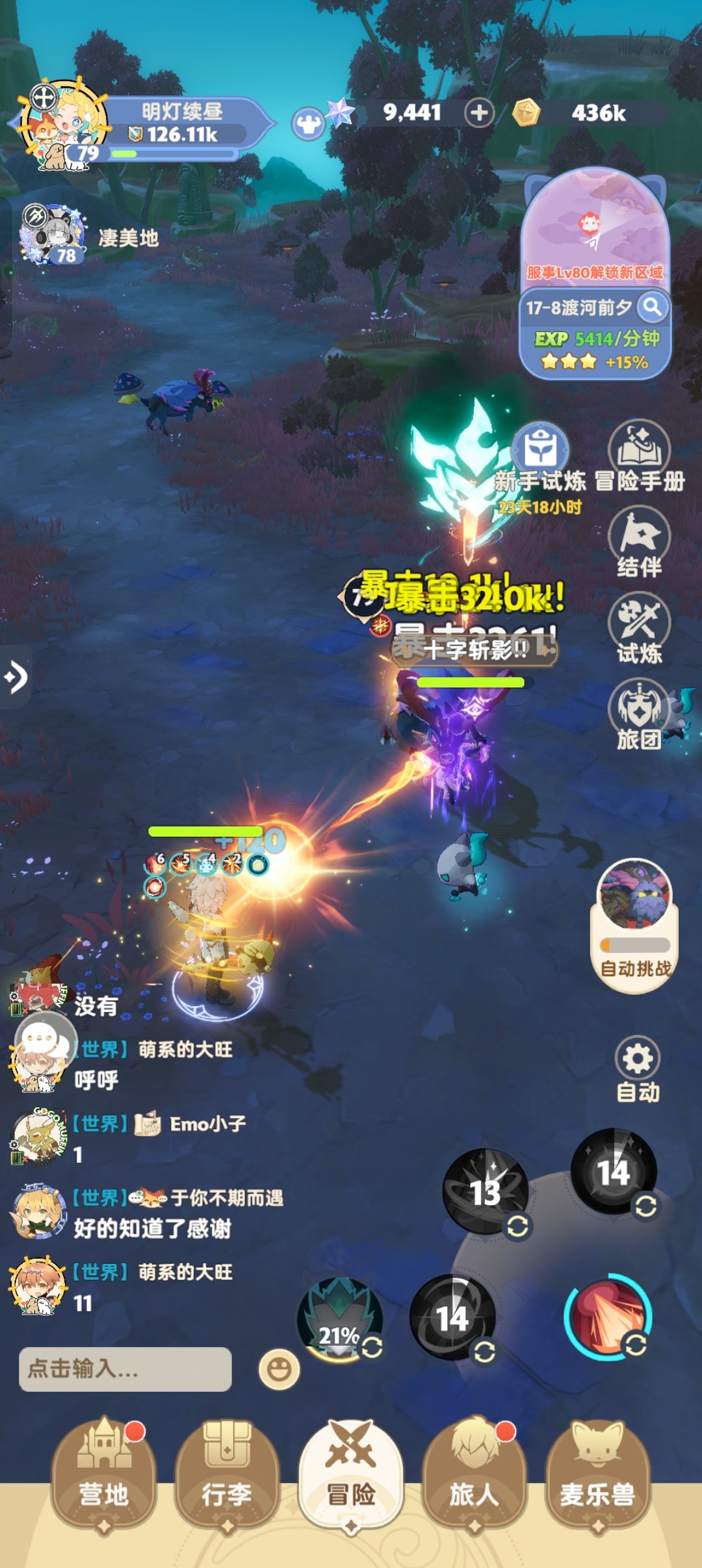 填写邀请码,不会的可以问,教你怎么玩 1