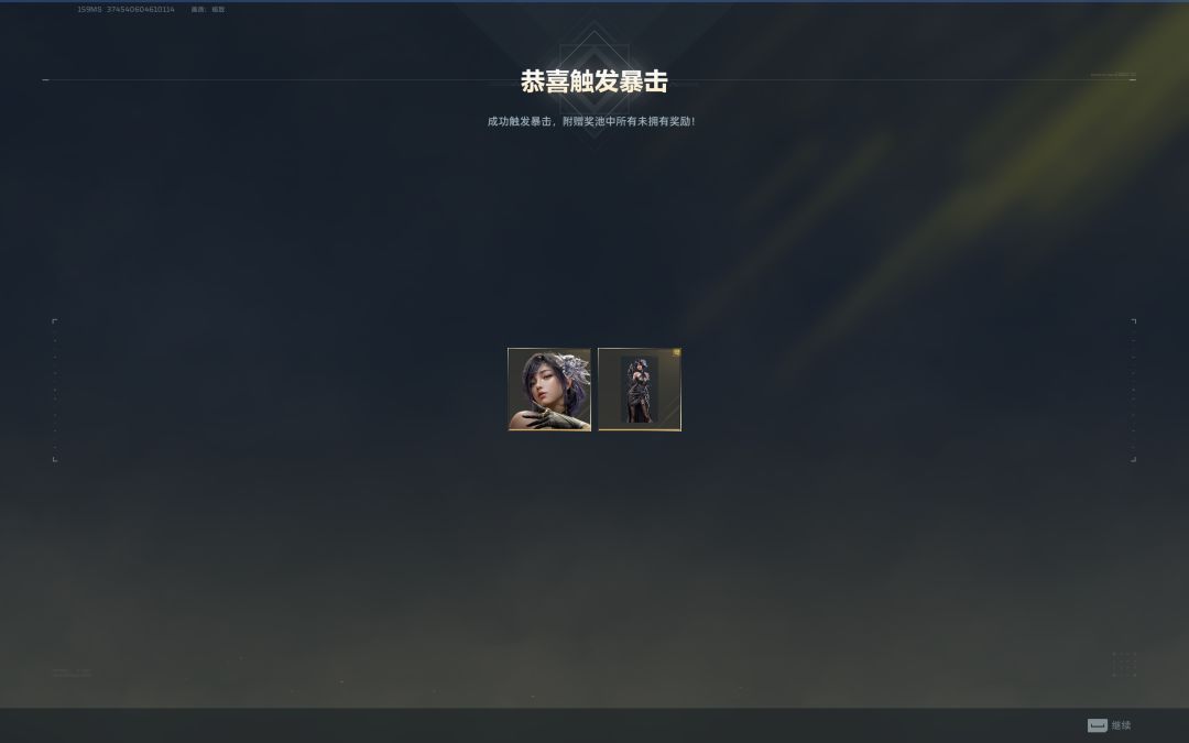 新角色真不错 2