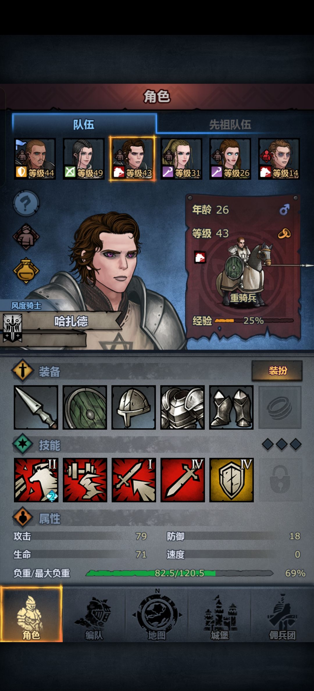 纯萌新 4