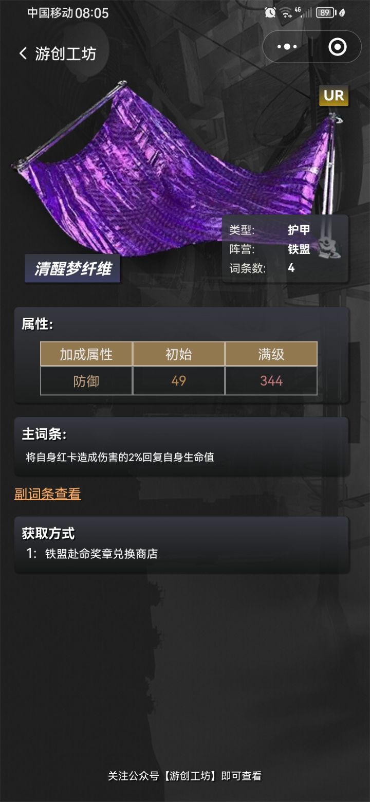 我问一下。截图