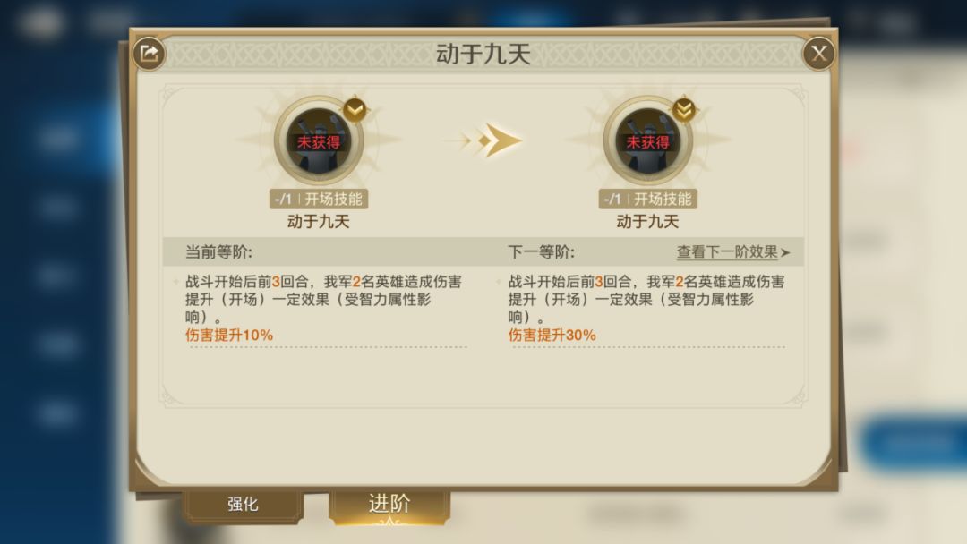 智力控制普攻流,延时版的一统天下 2
