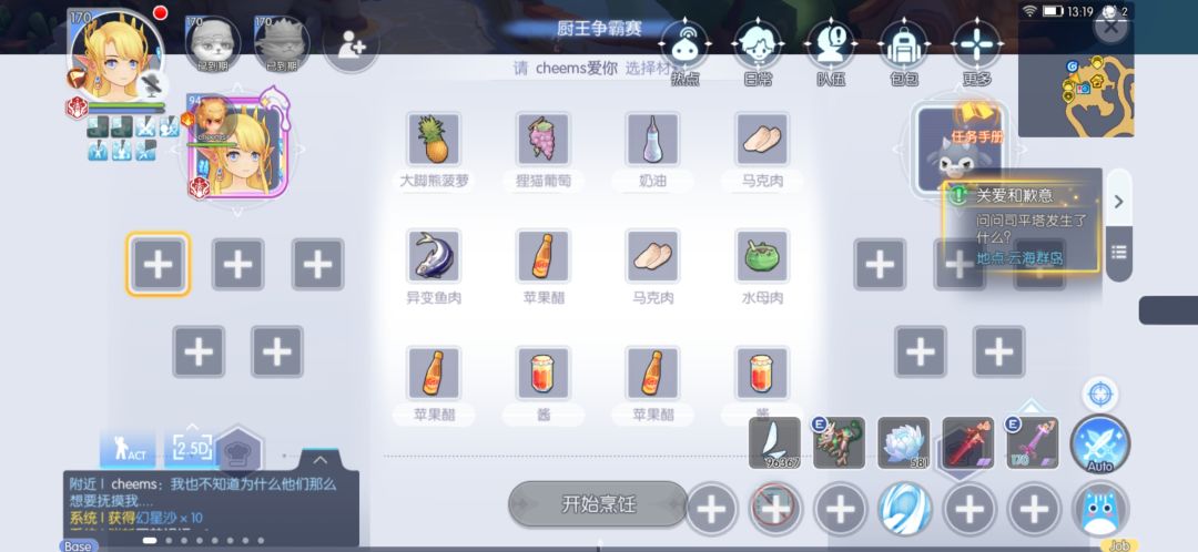 动态图片 1