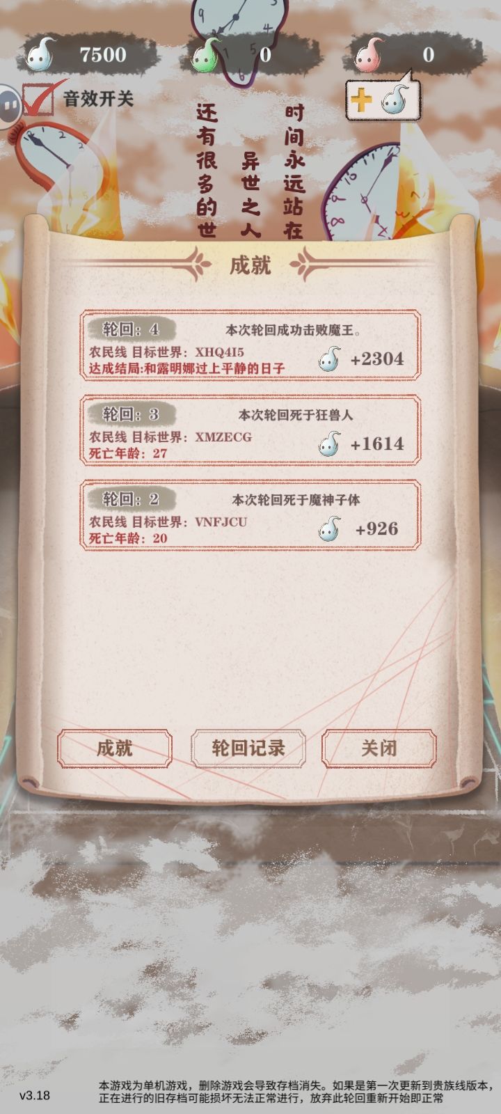 四次过 1