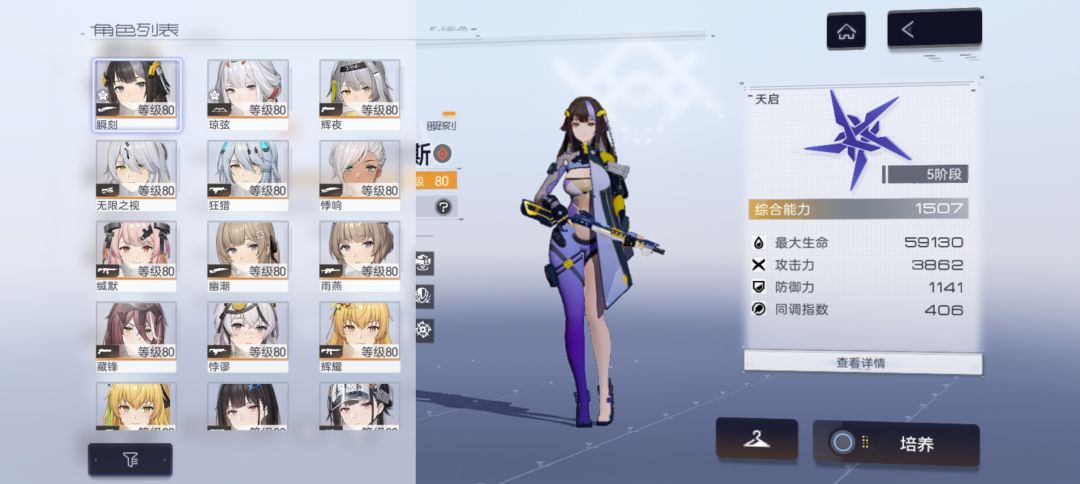 萌新刚玩。有没有老登给点建议。 2