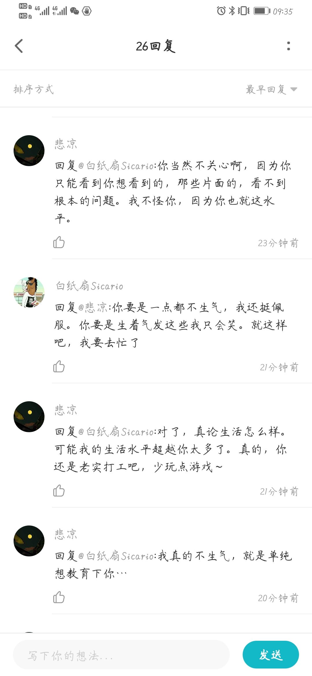 动态图片 6