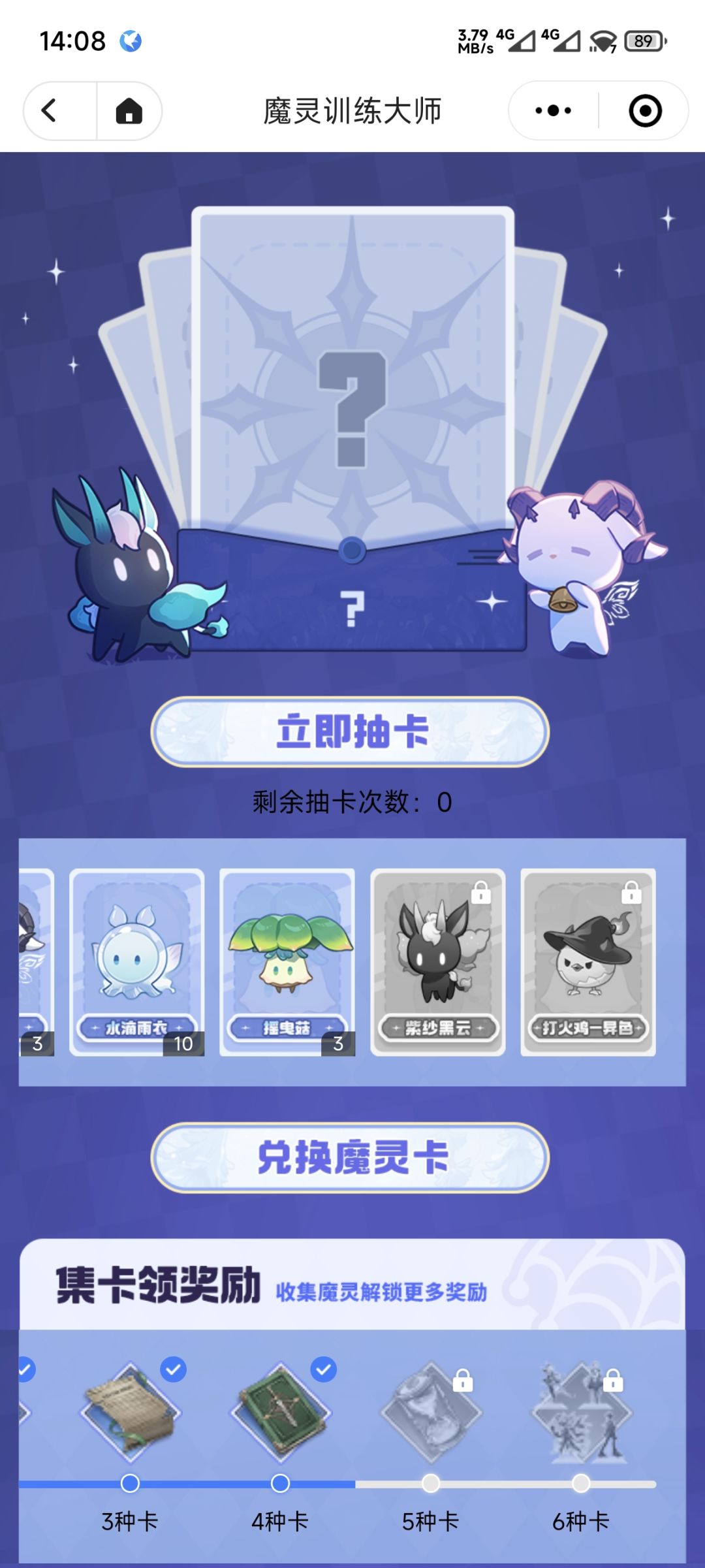 最后两张有人抽出来过吗? 1