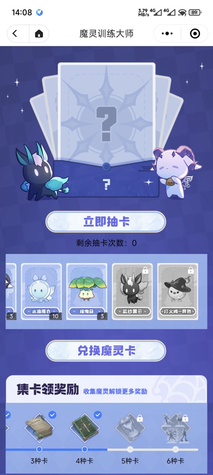 最后两张有人抽出来过吗？截图