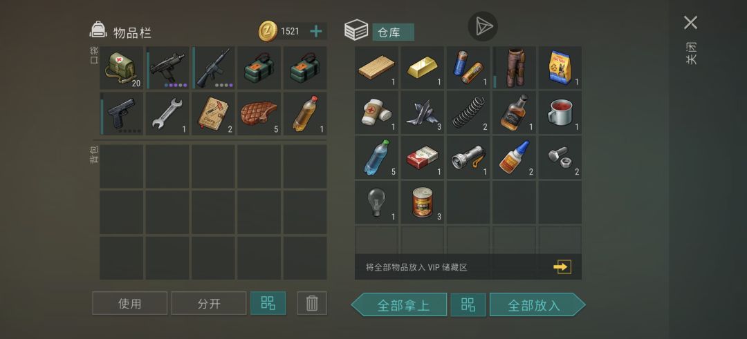 挑战最强野图 4