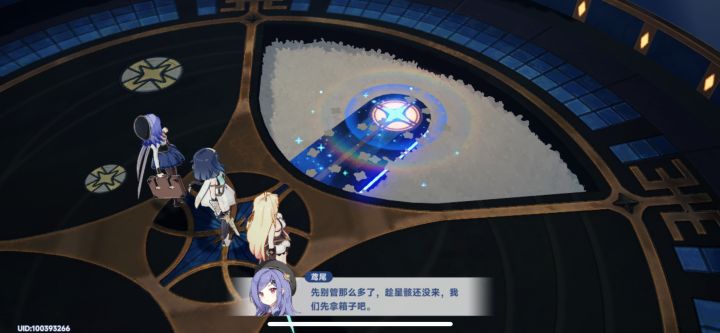 这剧情又臭又馋，还不能跳过截图