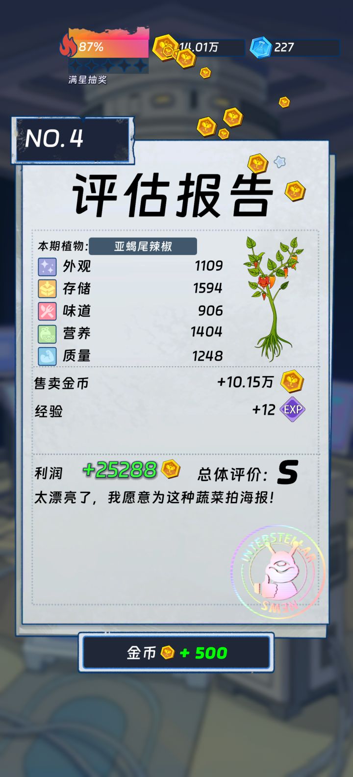 第一种s截图
