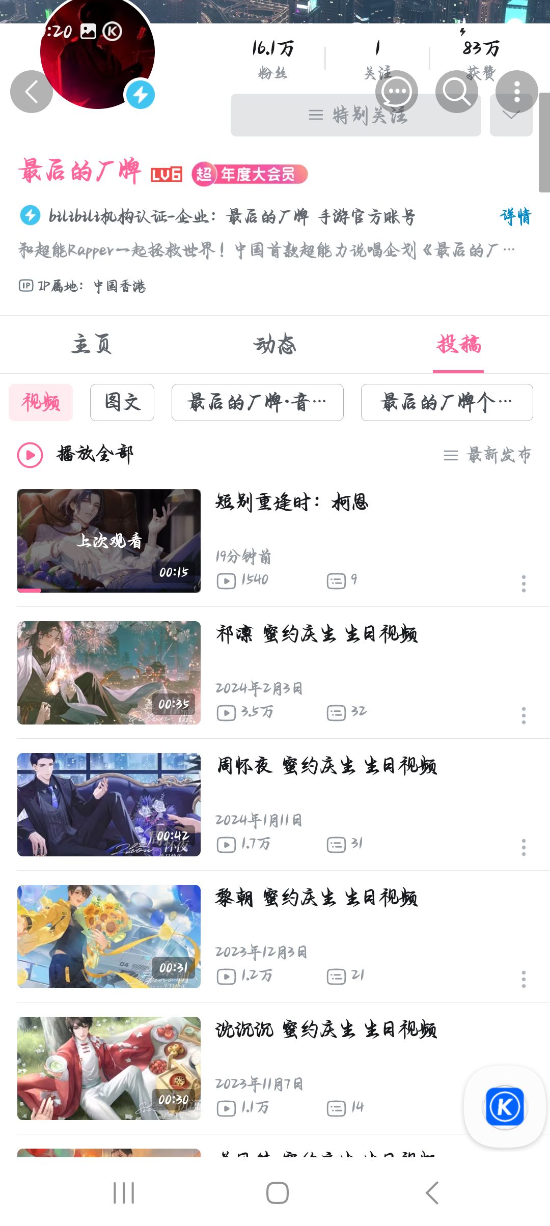 这是我这个点还没睡应得的 2