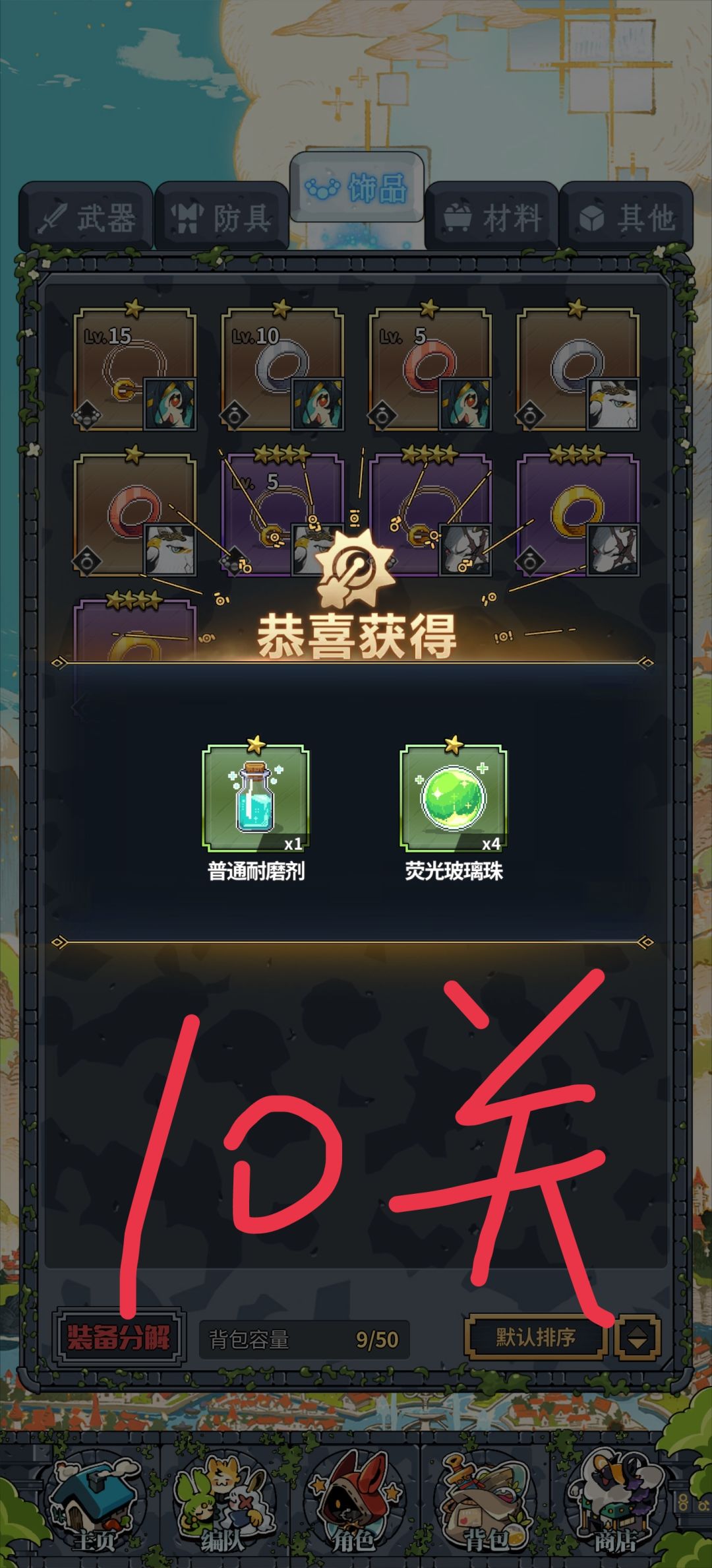动态图片 3