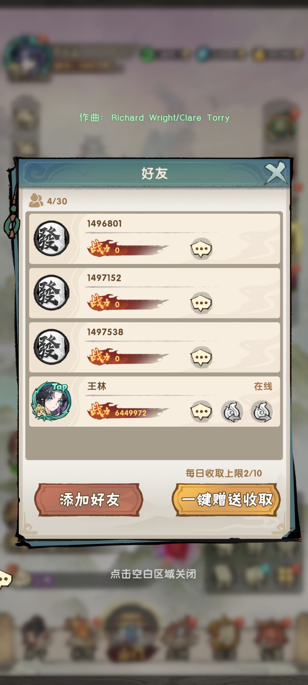 为啥我好友都变成这样了 1