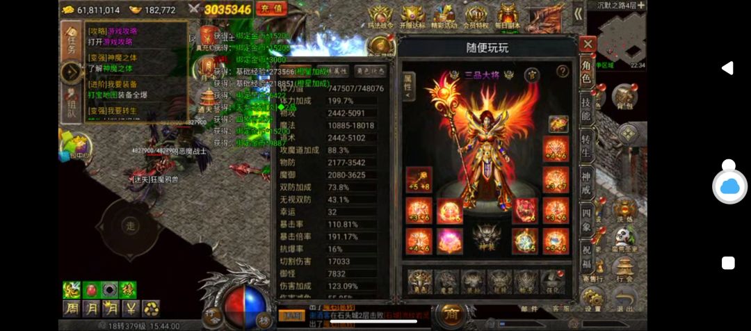 年度报告 2